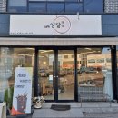 카페양달 이미지