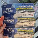 완도참오리