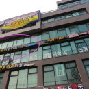 스마일정형외과의원 이미지