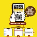 은행2동 행정복지센터 이미지