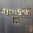 부천-범박-41 이미지