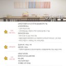 수원제일산후조리원 이미지