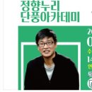 (유)정향 이미지