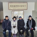 군산YMCA(기독교청년회)사 | [국경선평화학교 뉴스레터 43호] 전쟁없는 세계를 향한 행진