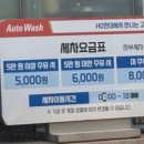 정건에너지 이미지