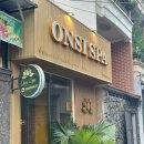 바나나아로마테라피 | 나트랑 마사지 Onsi Spa 온시스파 예약 및 후기 (내돈내산)
