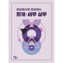 도서출판 배움