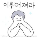 김문주공인중개사사무소 이미지