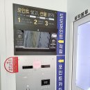 워시엔조이셀프빨래방영종운서역점 | <영종도/셀프빨래방>영종도 셀프빨래방/24시간 빨래방/워시엔조이/이불빨래/이용방법/이용순서