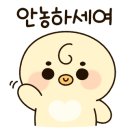 등촌 맥주 이미지