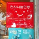 까사델제주버거 이미지