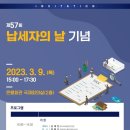 한국조세재정연구원 이미지