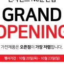 NC백화점(순천점) 이미지