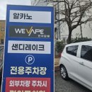 삼호로L 이미지