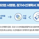 샛별수선