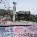 광릉한과 이미지
