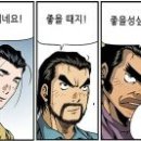 노엘PC방 이미지