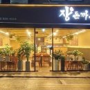 행운동-26 네이버블로그
