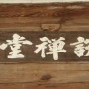 삼영불교음반 이미지