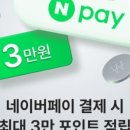 페이시M