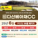 코스투어앤골프 이미지