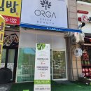 수영로 325번길 | 경성대복부관리 잘하는 올가드림뷰티 대연점에서 복부디톡스 받은 후기