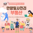우리동네국민상회안양 이미지