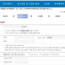 한국어문회 이미지