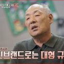 법인우유창고