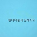 한국사, 문학과 함께 읽기 이미지