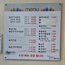 서재메기매운탕 - 수성구 | 서재메기매운탕