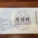 아토히쿠 이미지