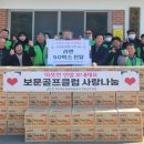 보문골프클럽 이미지