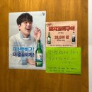 사공가양대창 이미지