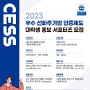 선화기업 이미지