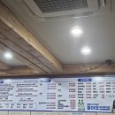 신선수산 이미지