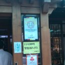 (주)언양전통불고기 이미지