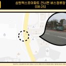 엑스포아파트 버스정류장 이미지