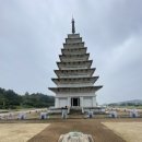 삼원석재 이미지