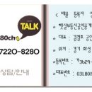 우남스타부동산공인중개사사무소 이미지