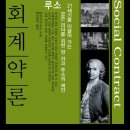 사회문화사 이미지