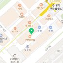냉삼집수 이미지