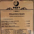 달빛돈가 이미지