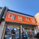 옥포대첩로5길 이미지