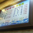 김선장네 이미지