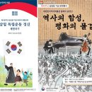 역사만들기이랑 이미지