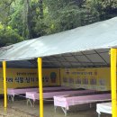 영일농장 | 율봄식물원 9월말 현실후기｜가을 봉선화·계곡·동물체험 동선 팁(경기도 광주)