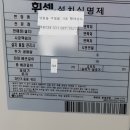 주원상사 이미지