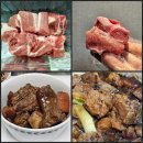 녹차한돈갈비 이미지