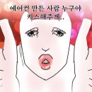 가끔 이러다